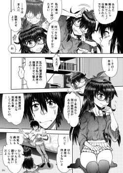 Page 25 of Synchronous Virgin 2 02