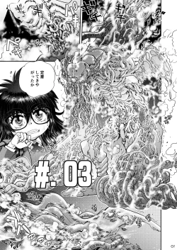 Page 2 of Synchronous Virgin 2 02