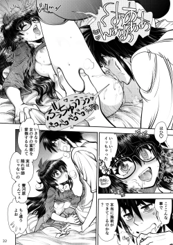 Page 33 of Synchronous Virgin 2 02