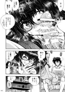 Page 41 of Synchronous Virgin 2 02