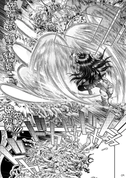 Page 6 of Synchronous Virgin 2 02