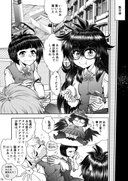 Page 15 of Synchronous Virgin 2 03