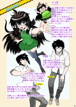 Page 22 of Synchronous Virgin 2 03