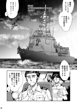 Page 39 of Synchronous Virgin 2 03