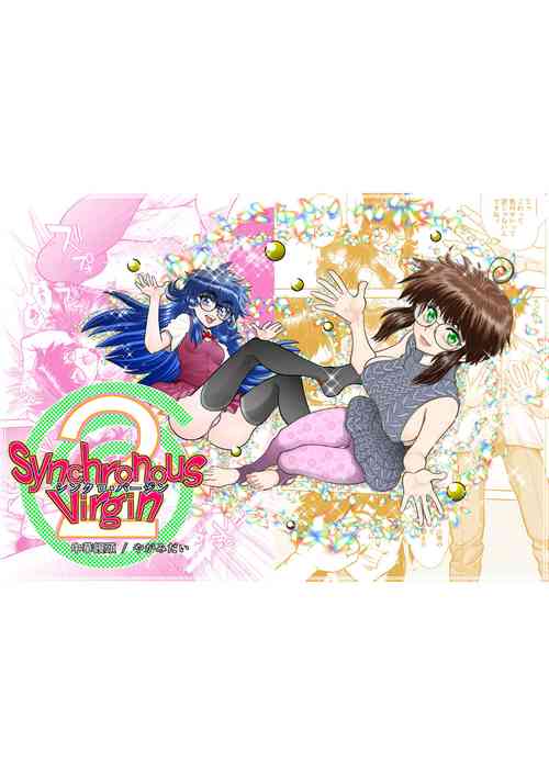 Download Synchronous Virgin 2 03