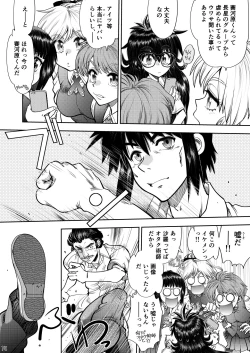 Page 15 of Synchronous Virgin 2 04