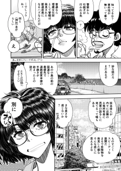 Page 28 of Synchronous Virgin 2 04