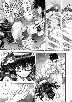 Page 42 of Synchronous Virgin 2 04