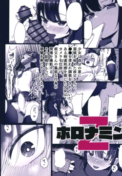 Page 43 of Saimin Oji-san to Doukyo Seikatsu 2