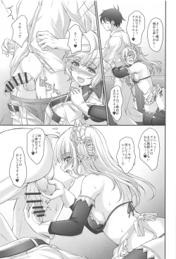 Page 16 of America no Maid-san MK.III