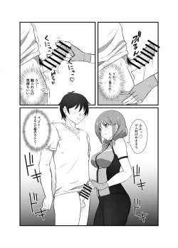Page 7 of Etchina sabisu o tanondara kurasumeito no onnanoko ga kita