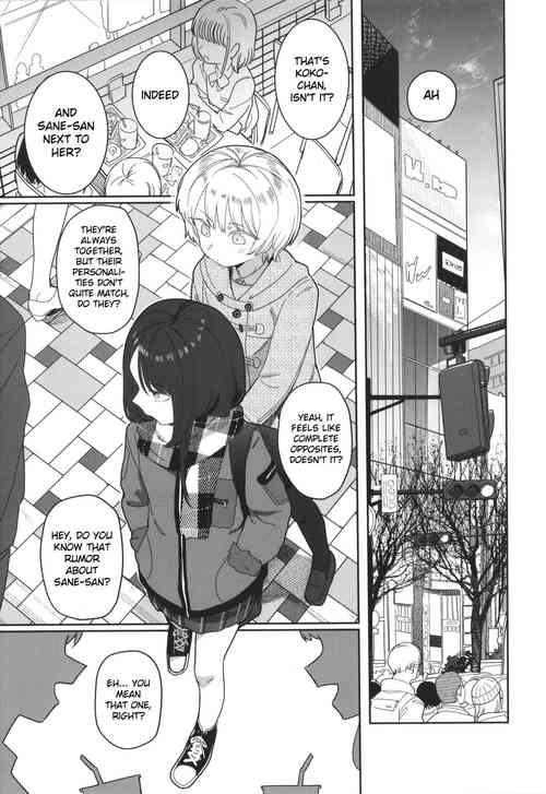 Download Yoini Akugaru