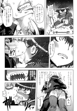 Page 10 of Sperm-star