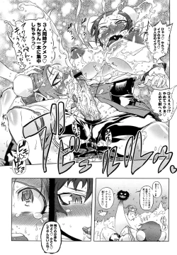 Page 120 of Sperm-star