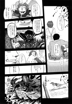 Page 130 of Sperm-star