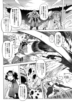 Page 133 of Sperm-star