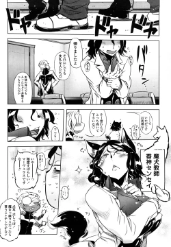 Page 137 of Sperm-star