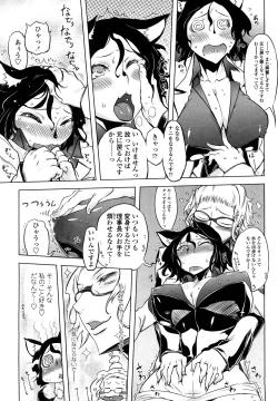 Page 138 of Sperm-star