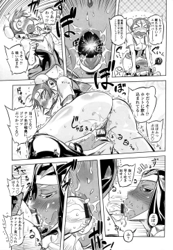 Page 180 of Sperm-star