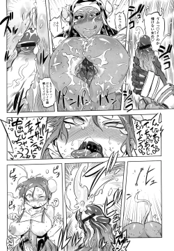 Page 183 of Sperm-star