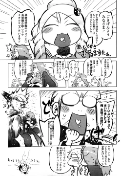 Page 194 of Sperm-star