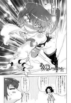 Page 26 of Sperm-star