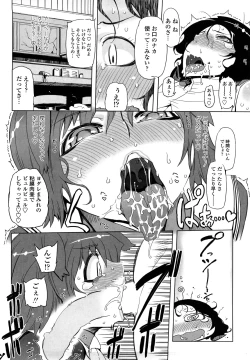 Page 33 of Sperm-star