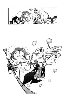 Page 44 of Sperm-star