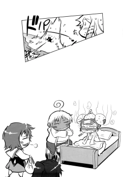 Page 45 of Sperm-star