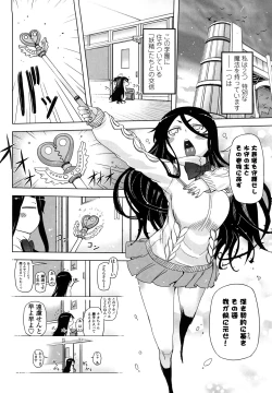 Page 73 of Sperm-star