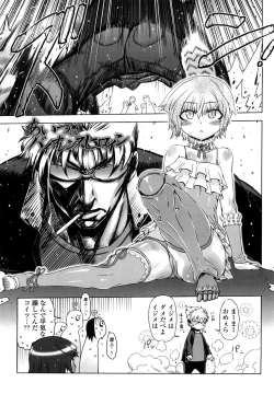 Page 8 of Sperm-star