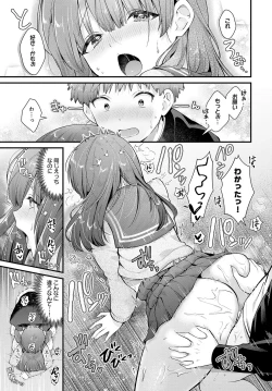 Page 120 of COMIC Anthurium 2024-06