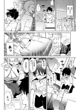 Page 179 of COMIC Anthurium 2024-06