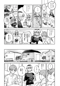 Page 19 of COMIC Anthurium 2024-06