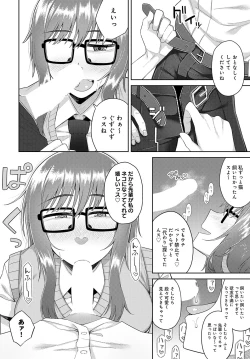 Page 241 of COMIC Anthurium 2024-06