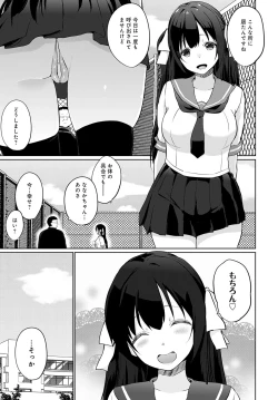 Page 312 of COMIC Anthurium 2024-06