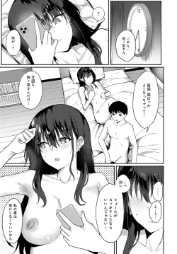 Page 382 of COMIC Anthurium 2024-06