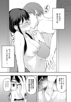 Page 428 of COMIC Anthurium 2024-06