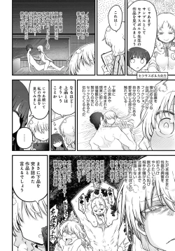 Page 475 of COMIC Anthurium 2024-06