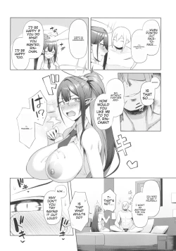 Page 14 of Shuseki Gyouseikan no Kojin Gyoumu 3