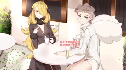 Page 83 of collections 4