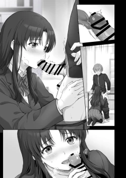 Page 7 of Hajime na Senpai Gakkou de Ecchi na Koto Suru Hanashi