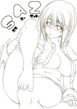 Page 20 of Tanumimi Mosaic