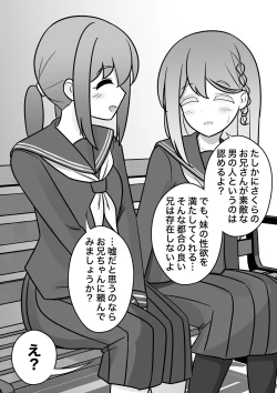 Page 3 of A Parallel World With a 1:39 Male to Female Ratio Is Unexpectedly Normal - Haizuka Misaki First Time