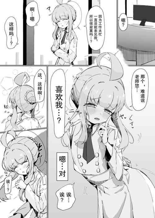 Download Kaya | 糟糕的味道