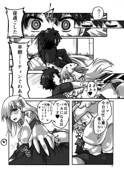 Page 3 of Daraku Time