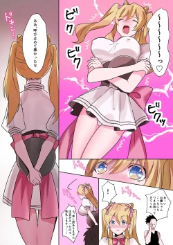 Page 10 of Toaru Kizoku-kun no Nyotaika Hametsu Ganbou