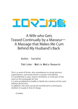 Page 53 of Seitraishi ni Jirasare Tsuzuketa Tsuma ~Otto ni wa Ienai Nureiki Massage 16