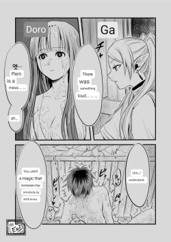Page 47 of Frieren to Kankaku Shadan Ana