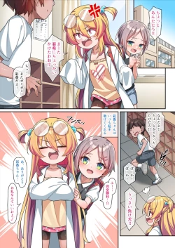 Page 4 of Muttsuri Onaho Aki-chan